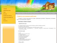 ������ ���� � ������ � �����-���������� | ��������� ������������ ��������� ���� � ���� �� ������ | ���� �� ������������� ������� | ������������� ����������� ����